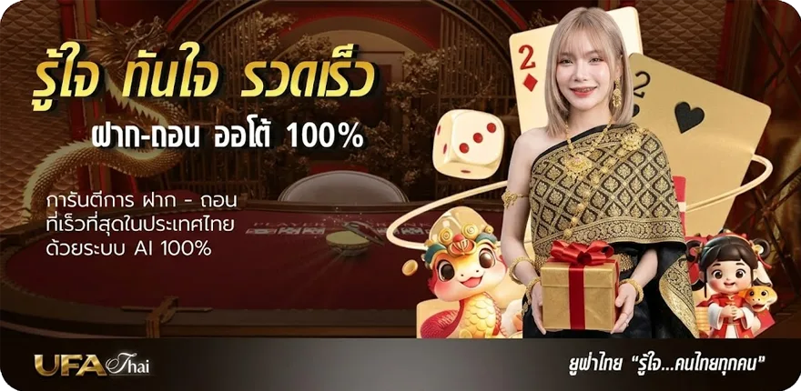 โปรโมชั่น ตารางเงินเดือนราชการ สมาชิกใหม่ — โปรโมชั่นสมาชิกใหม่