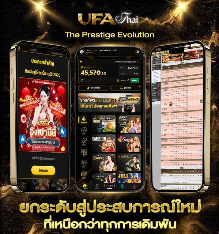 ตารางเงินเดือนราชการ  เว็บพนันออนไลน์